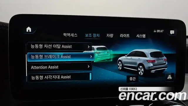 Mercedes-Benz GLC-Class 2022 — ფოტო 14/20