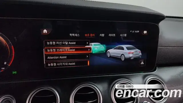 Mercedes-Benz E-Class 2022 — Şəkil 19/20
