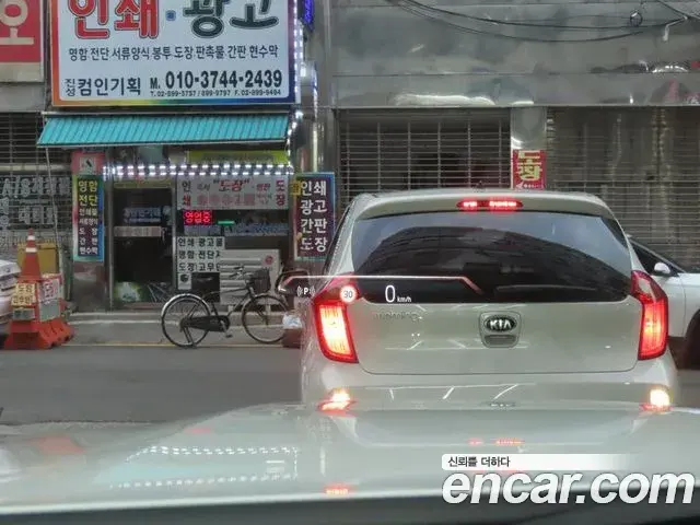 BMW 5 Series 2024 — ფოტო 6/20