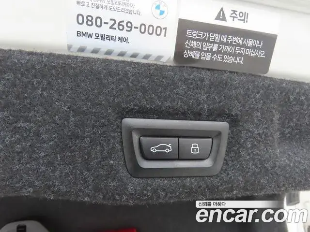 BMW 5 Series 2024 — ფოტო 16/20
