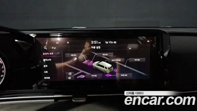 Kia Carnival 2020 — Photo 14/20