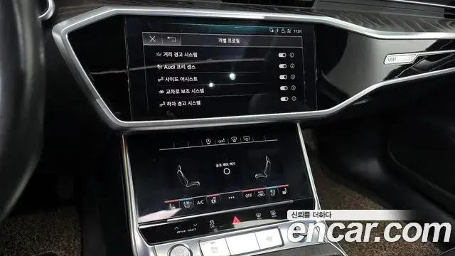 Audi A6 2020 — Photo 5/20