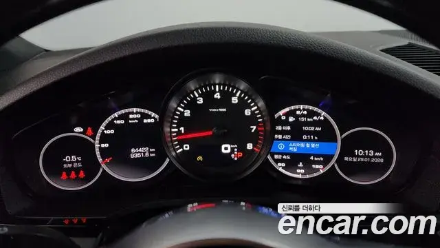 Porsche Cayenne 2021 — Şəkil 6/20