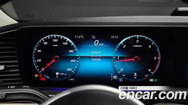 Mercedes-Benz GLE-Class 2020 — Şəkil 9/20