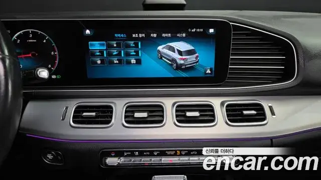 Mercedes-Benz GLE-Class 2020 — Şəkil 15/20