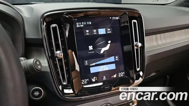 Volvo XC40 2020 — Şəkil 20/20