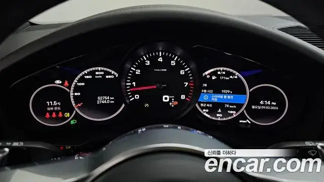 Porsche Cayenne 2023 — ფოტო 13/20