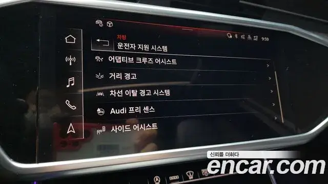 Audi A6 2021 — ფოტო 7/20