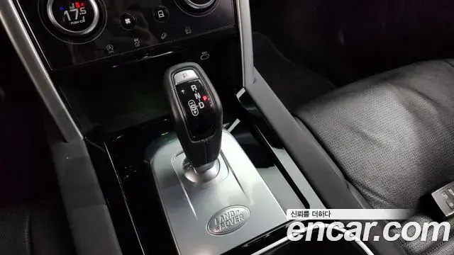 Land Rover Discovery Sport 2022 — Photo 17/20