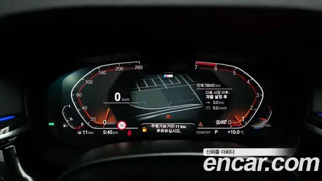 BMW 5 Series 2022 — Photo 11/20