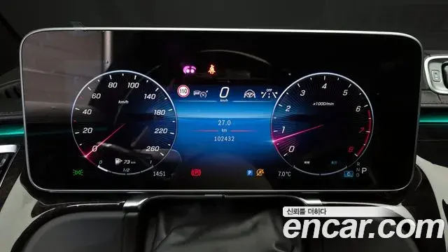 Mercedes-Benz S-Class 2021 — Photo 14/20