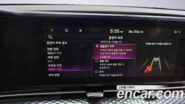 Kia Carnival 2021 — ფოტო 17/20