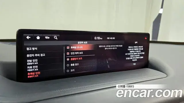 Genesis GV80 2020 — Şəkil 3/20