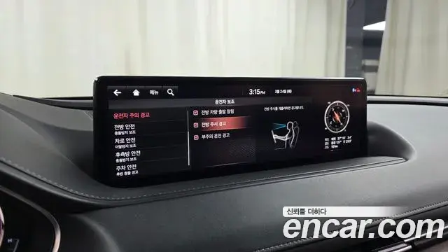 Genesis G80 2021 — ფოტო 9/20