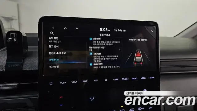 Hyundai Staria, 2025