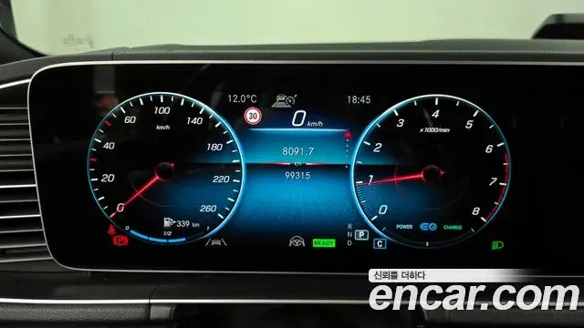 Mercedes-Benz GLS-Class 2021 — Photo 8/20