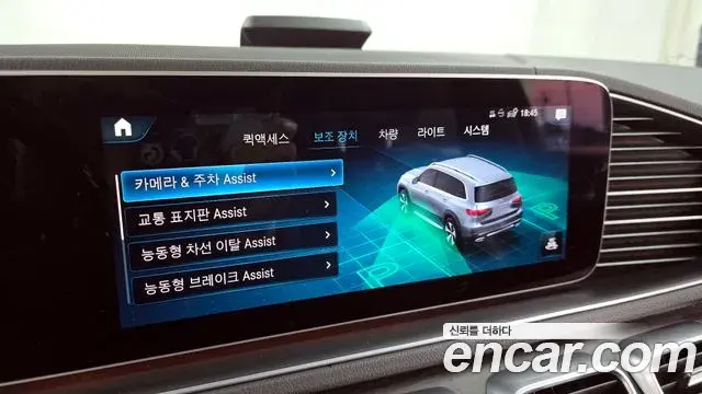 Mercedes-Benz GLS-Class 2021 — Photo 16/20