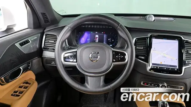 Volvo XC90 2022 — Şəkil 17/20