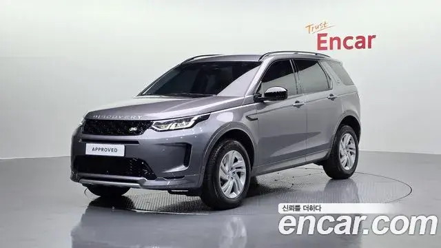 Land Rover Discovery Sport 2025 — Şəkil 5/20