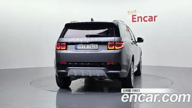 Land Rover Discovery Sport 2025 — Şəkil 2/20