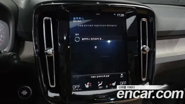 Volvo XC40 2020 — Şəkil 27/40
