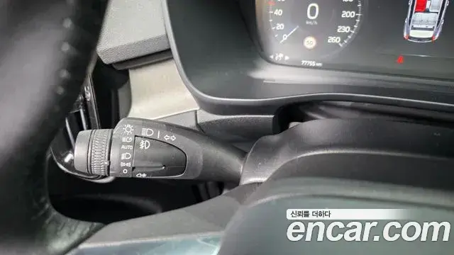 Volvo XC40 2020 — Şəkil 23/40