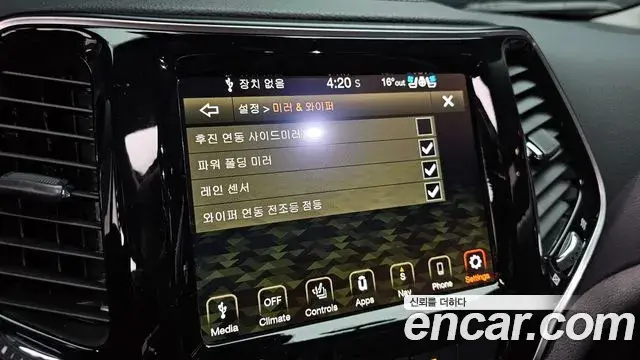 Jeep Cherokee 2021 — Photo 2/34