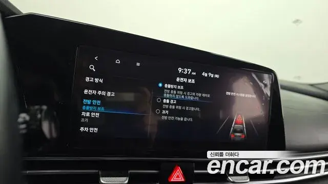 Hyundai The New Avante Hybrid 2021 — Şəkil 3/20