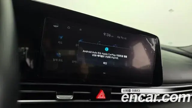 Hyundai The New Avante Hybrid 2021 — Şəkil 17/20