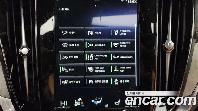 Volvo V60 Cross Country 2020 — Şəkil 13/36