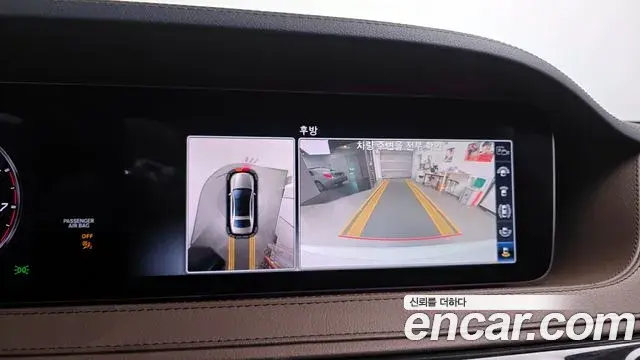 Mercedes-Benz S-Class 2019 — Photo 29/30