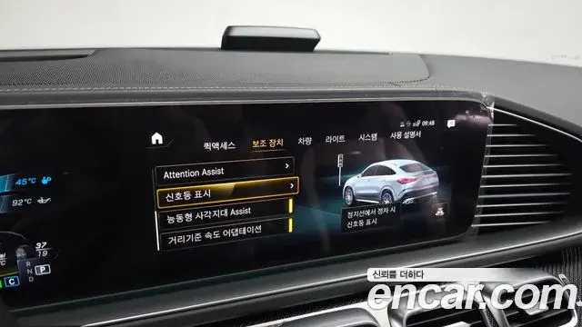 Mercedes-Benz GLE-Class 2021 — ფოტო 36/41
