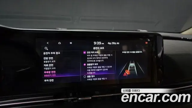 Kia Carnival 2020 — Photo 16/20