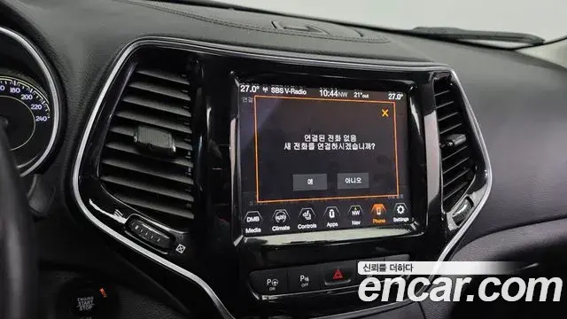 Jeep Cherokee 2021 — Şəkil 20/32