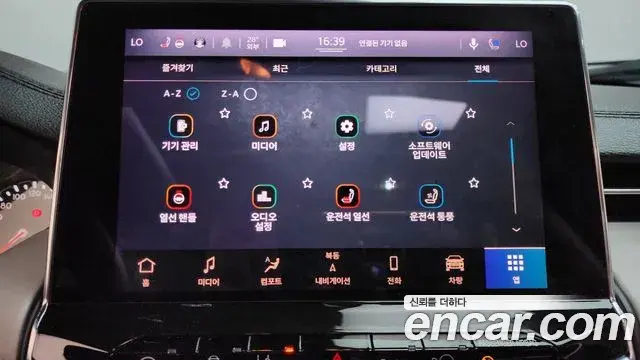 Jeep Compass 2022 — Photo 20/38