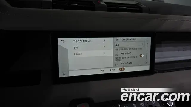 Land Rover Defender 2021 — ფოტო 33/38