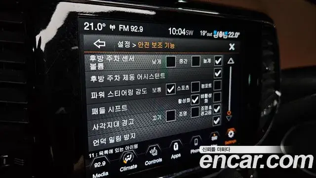 Jeep Grand Cherokee 2020 — Şəkil 4/31