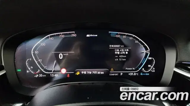 BMW 5 Series 2020 — Photo 20/33