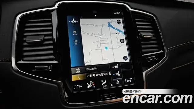 Volvo XC90 2021 — Şəkil 2/31