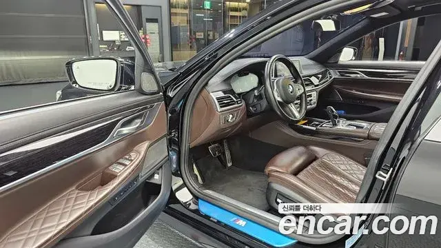 BMW 7 Series 2020 — Şəkil 1/20