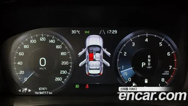 Volvo XC40 2020 — Photo 5/20