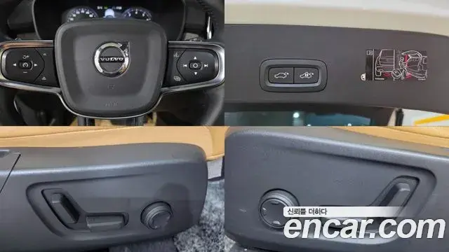 Volvo XC40 2020 — Photo 20/20