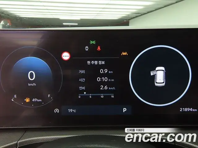 Hyundai Santa Fe 2024 — ფოტო 11/20