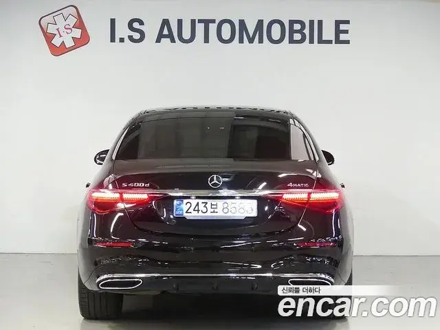 Mercedes-Benz S-Class 2021 — Photo 2/20