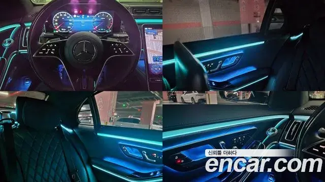 Mercedes-Benz S-Class 2022 — ფოტო 15/20