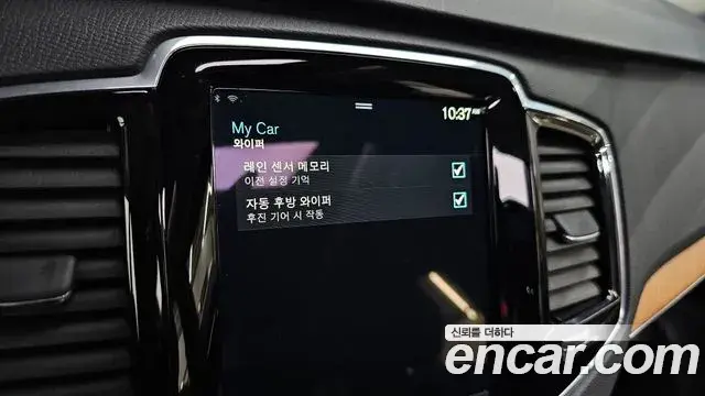 Volvo XC90 2019 — Şəkil 23/33