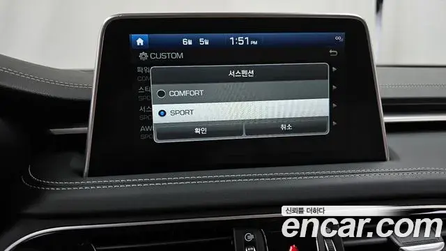 Genesis G70 2018 — Şəkil 7/35
