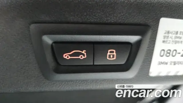 BMW X5 2025 — ფოტო 17/30