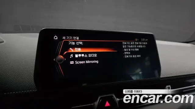 Toyota Supra 2020 — ფოტო 22/30