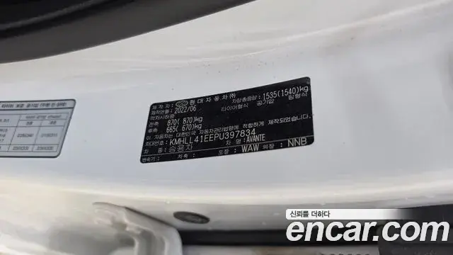 Hyundai The New Avante Hybrid 2022 — ფოტო 27/30